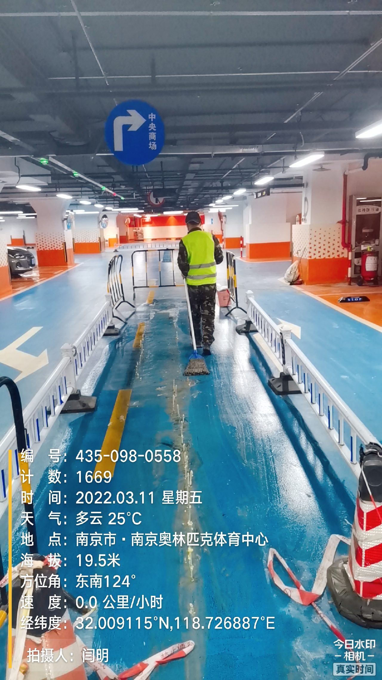 苍南地下伸缩缝堵漏新技术