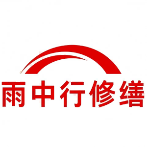 苍南屋面防水节点防水常见问题（渗漏高发区）