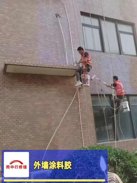 苍南外墙防水修缮